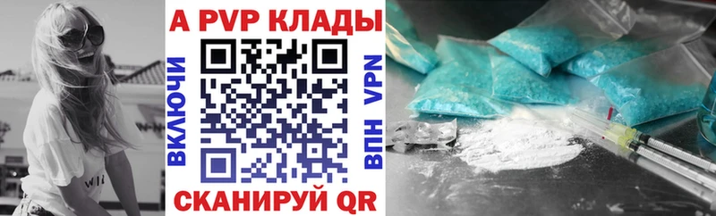 Где купить наркоту Уяр МДМА Меф мяу мяу A PVP ГАШИШ КОКАИН