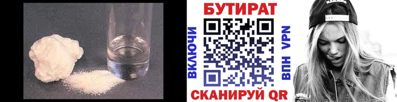 магазин    Уяр  БУТИРАТ оксана 