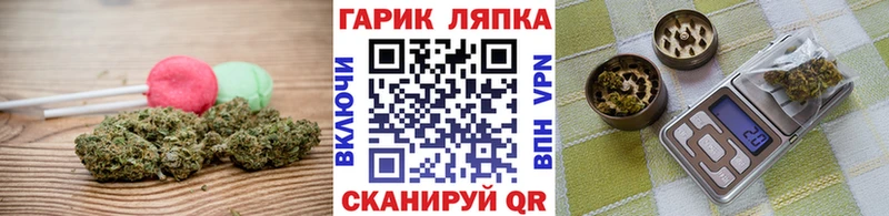 ОМГ ОМГ tor  что такое наркотик  Уяр  Cannafood конопля 