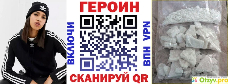 mega сайт  Уяр  ГЕРОИН герыч 