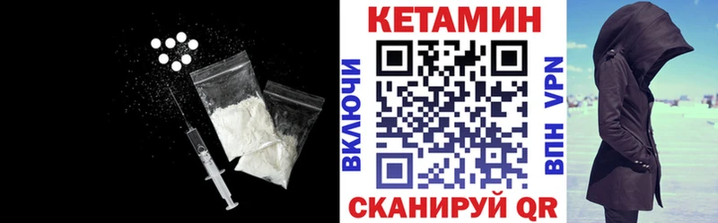 kraken tor  наркошоп  Уяр  Кетамин ketamine 