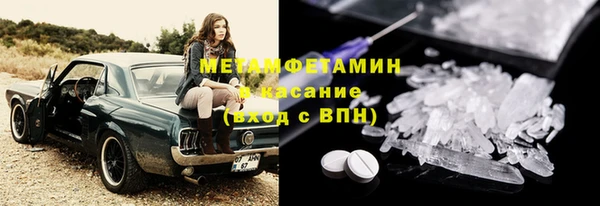 spice Армянск