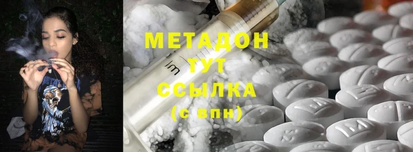 мефедрон Балахна