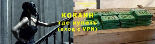 амфетамин Аркадак