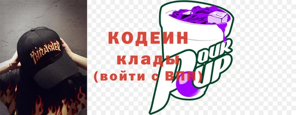 амфетамин Аркадак