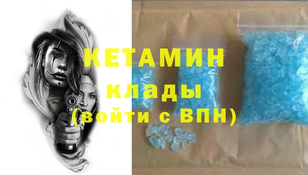 spice Армянск