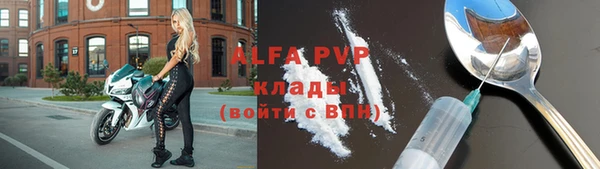 наркотики Арсеньев