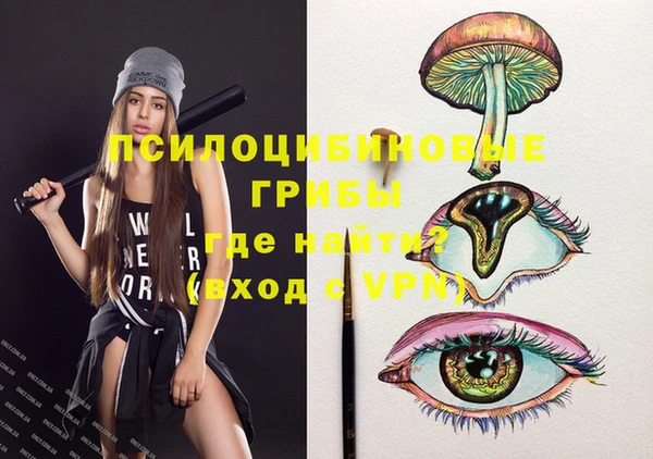 мефедрон Балахна