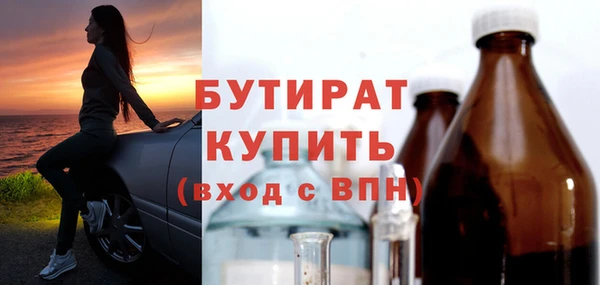 spice Армянск