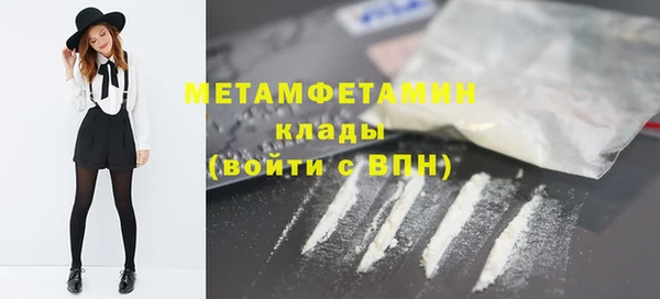 наркотики Арсеньев