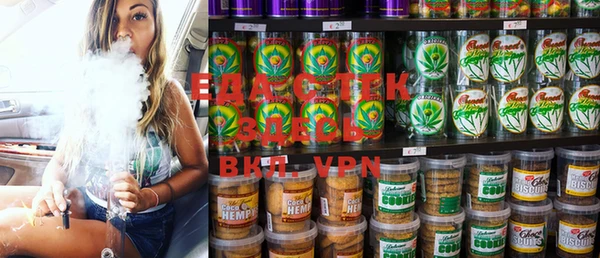 spice Армянск