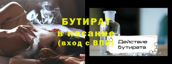 амфетамин Аркадак