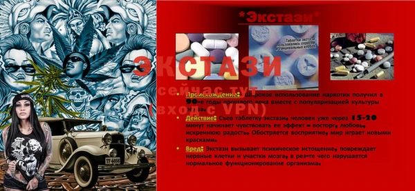 ешки Балабаново