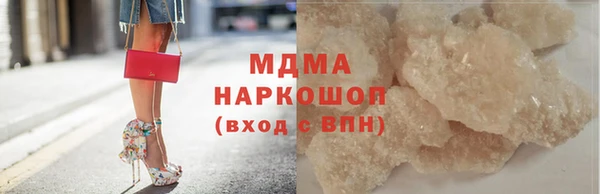 амфетамин Аркадак