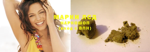 наркотики Арсеньев