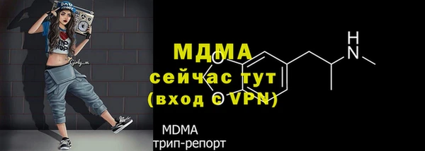 spice Армянск
