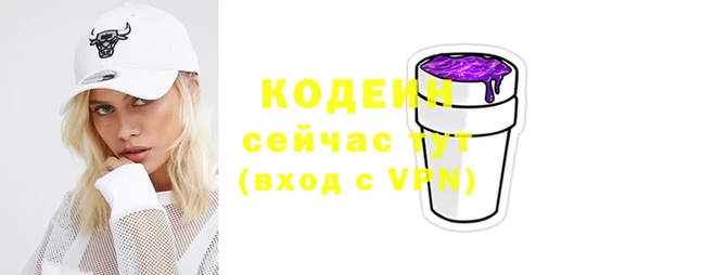 spice Армянск