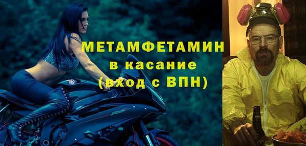 наркотики Арсеньев
