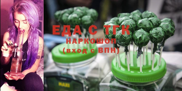 амфетамин Аркадак
