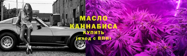 spice Армянск