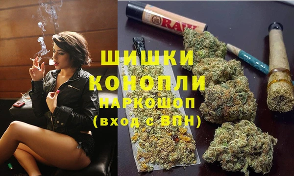 мефедрон Балахна