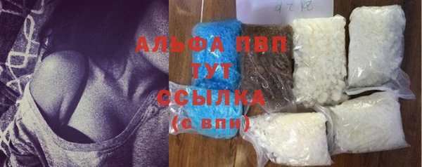 наркотики Арсеньев