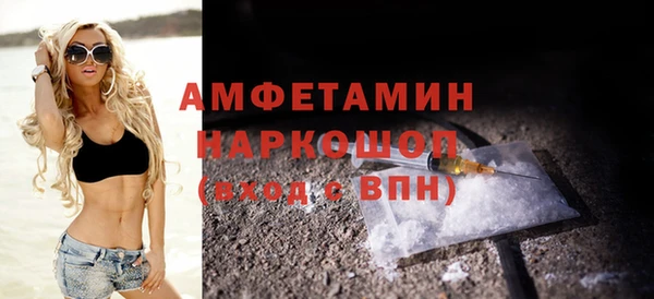 наркотики Арсеньев