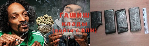 наркотики Арсеньев