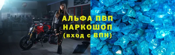 амфетамин Аркадак