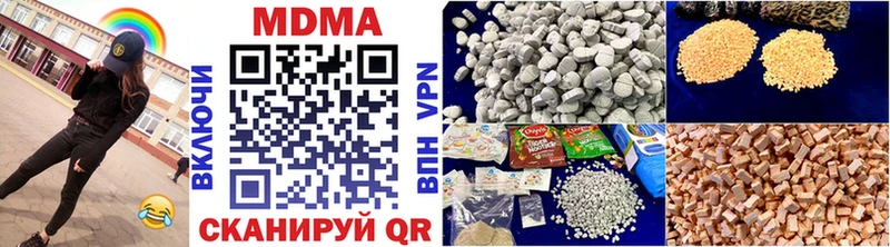 купить закладку  Уяр  kraken зеркало  MDMA Molly 