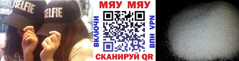 Мефедрон mephedrone Уяр
