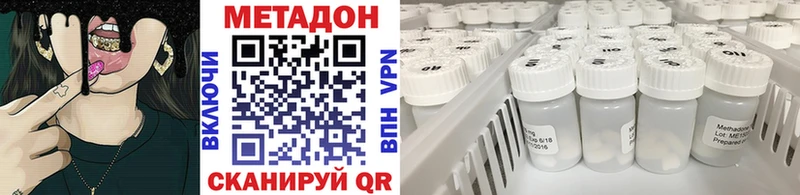 купить  цена  нарко площадка официальный сайт  МЕТАДОН VHQ  Уяр 