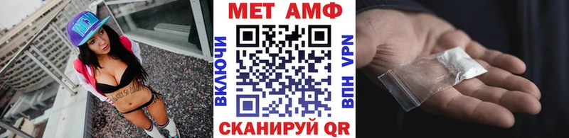 дарк нет Telegram  Уяр  МЕТАМФЕТАМИН пудра 
